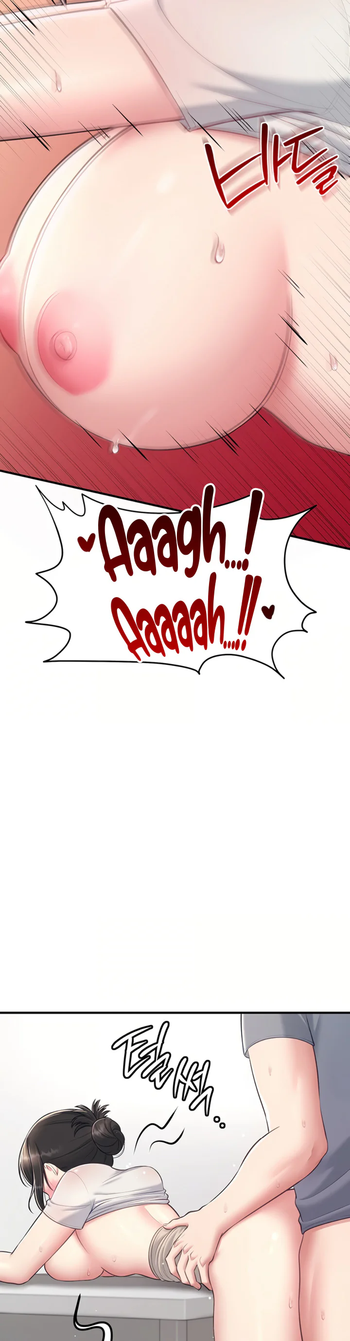 Get Out Chapter 6 page 41