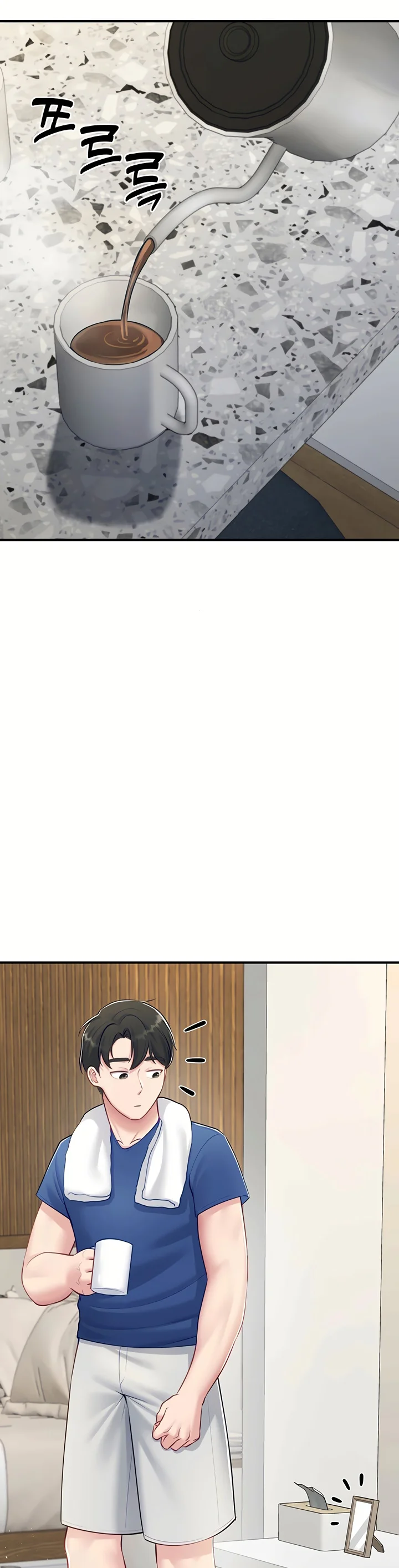 Get Out Chapter 7 page 42