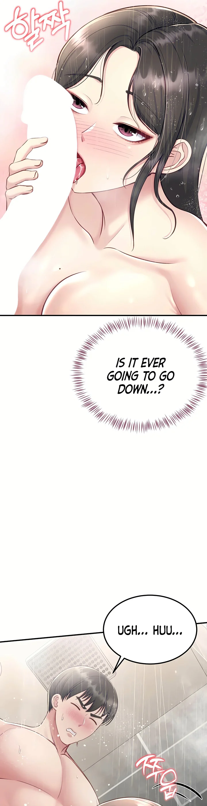 Get Out Chapter 7 page 26