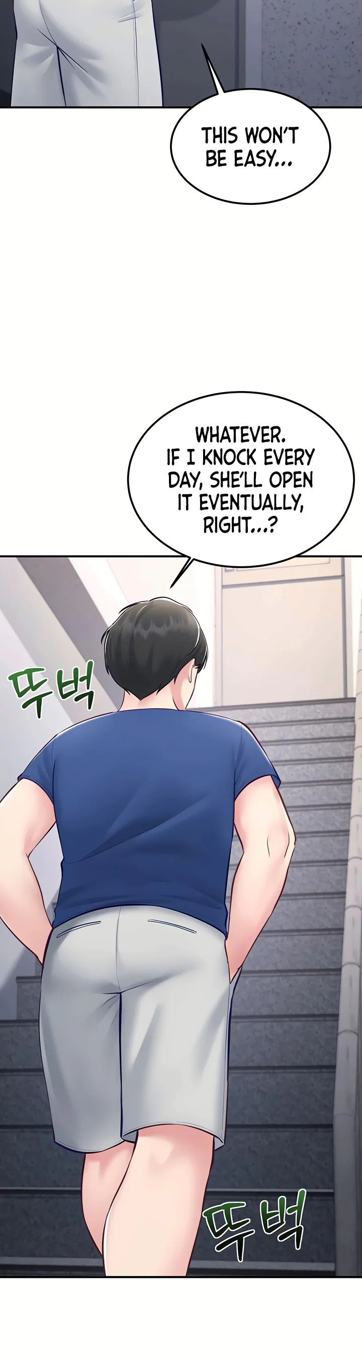 Get Out Chapter 8 page 13