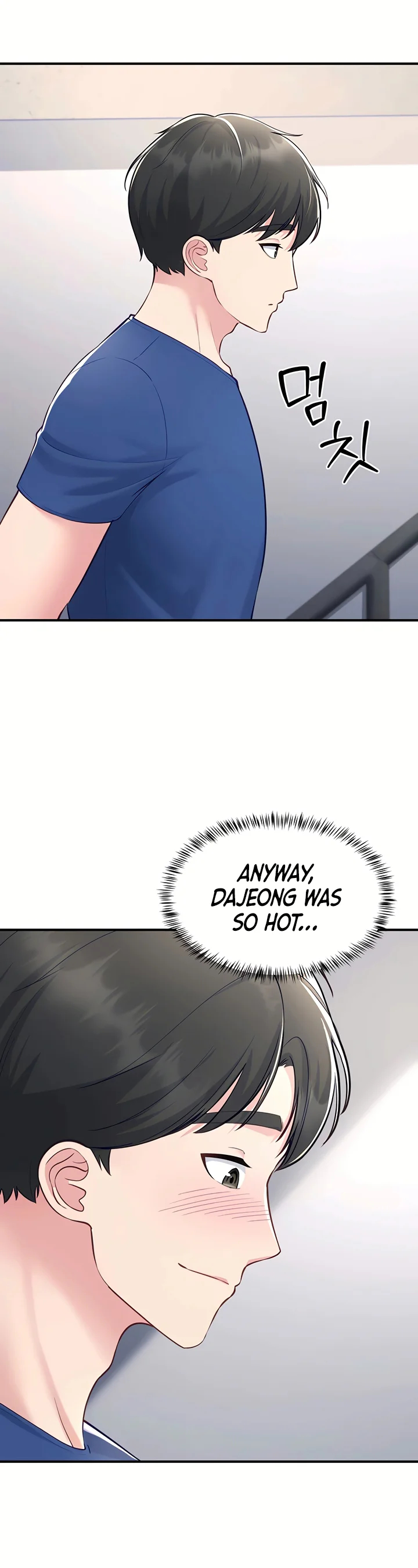 Get Out Chapter 8 page 14