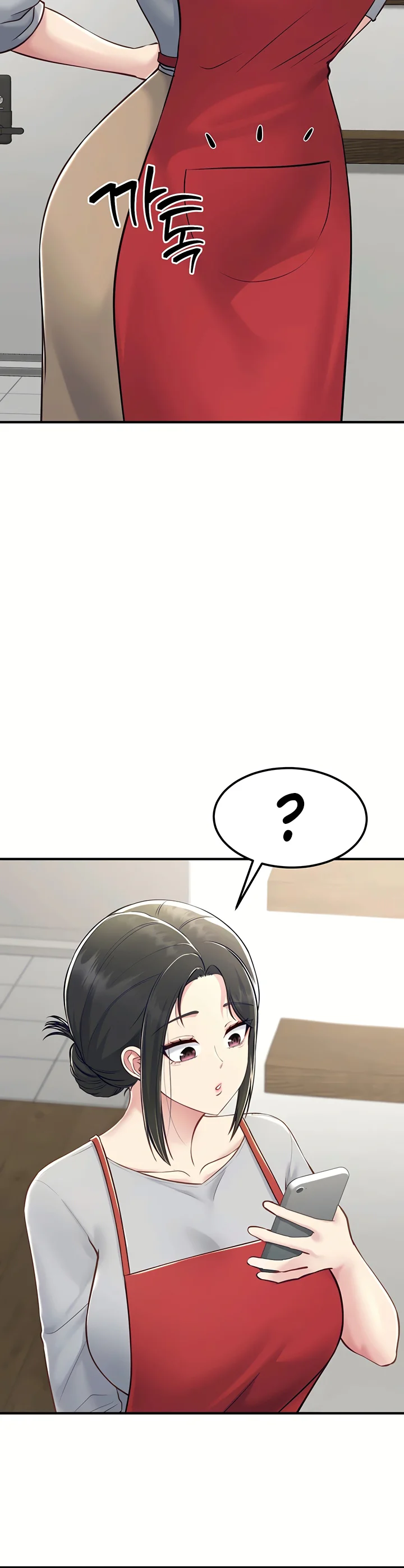 Get Out Chapter 8 page 20