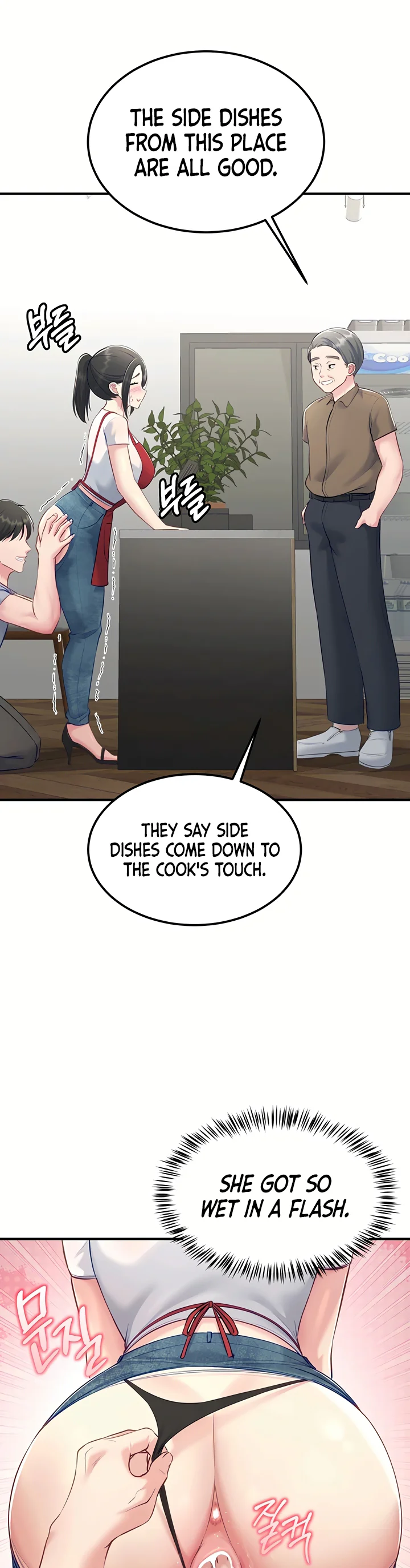 Get Out Chapter 8 page 41