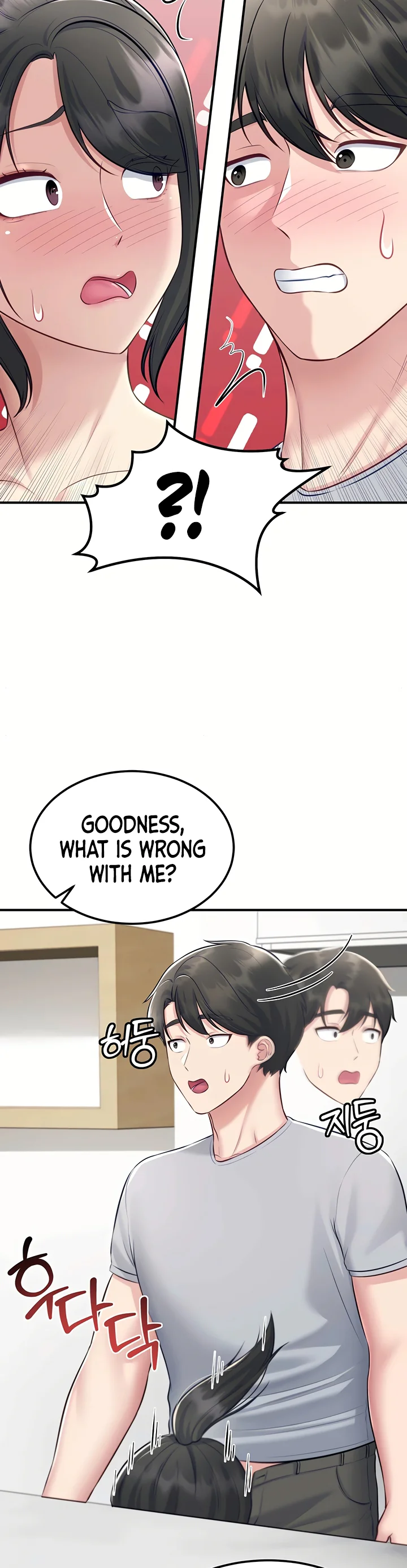 Get Out Chapter 9 page 42