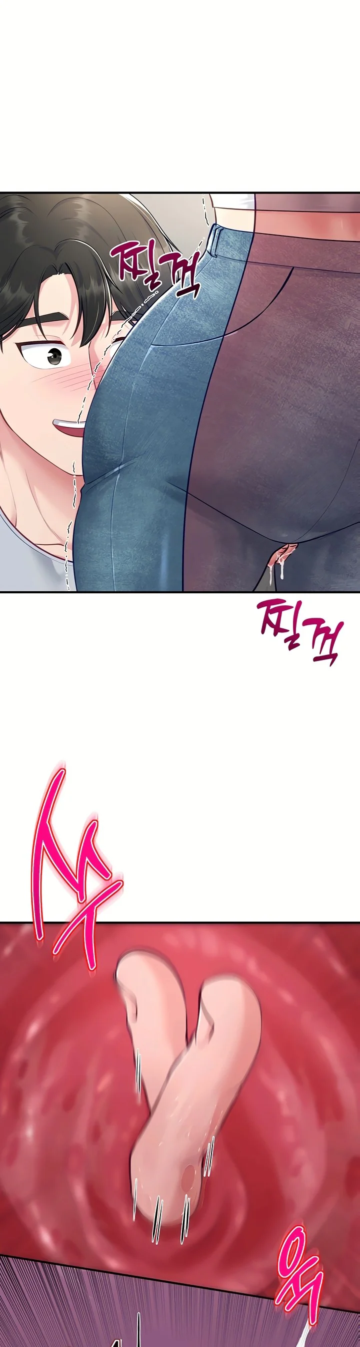 Get Out Chapter 9 page 2
