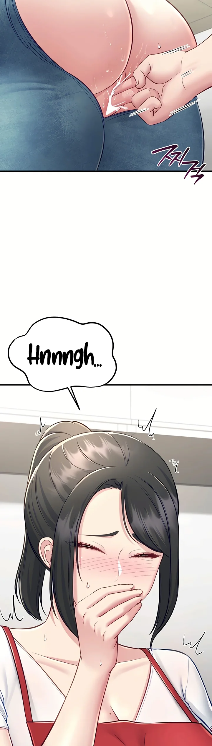Get Out Chapter 9 page 17