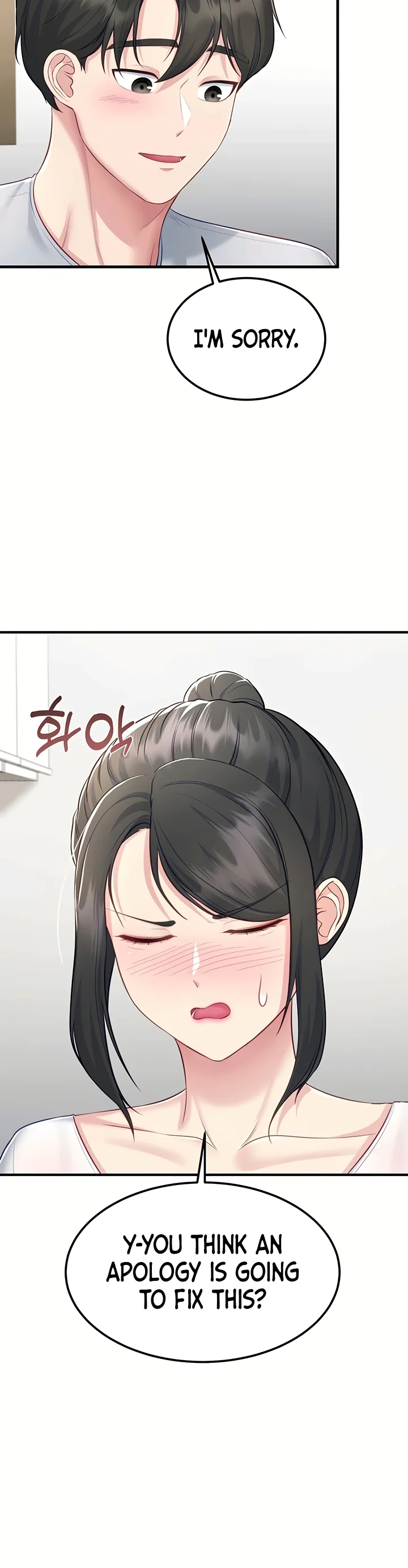 Get Out Chapter 9 page 24