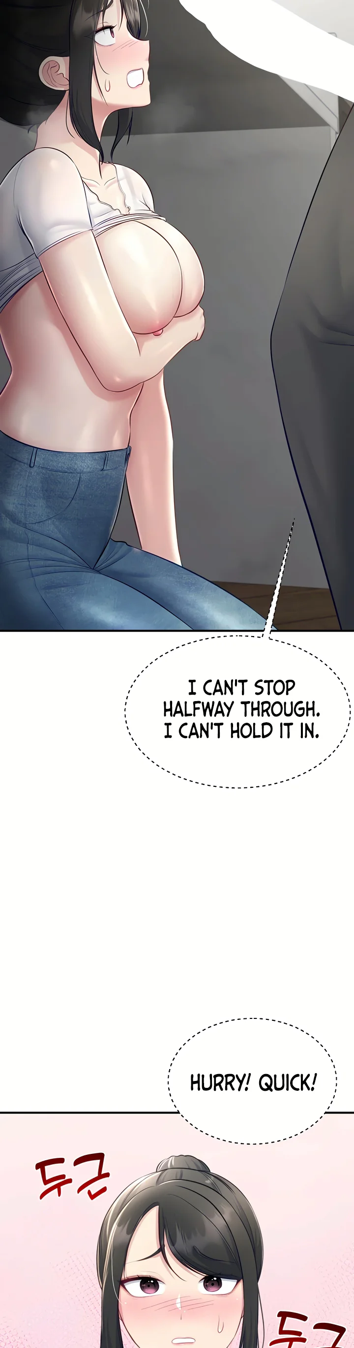 Get Out Chapter 9 page 48