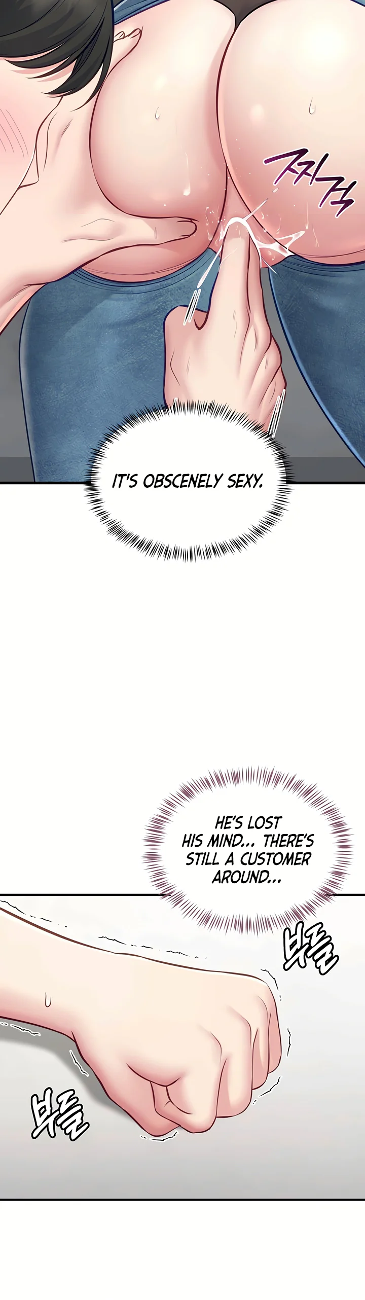 Get Out Chapter 9 page 15