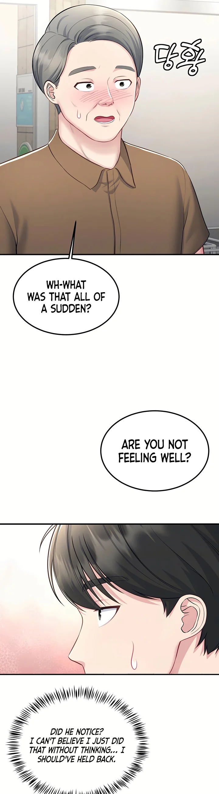 Get Out Chapter 9 page 6