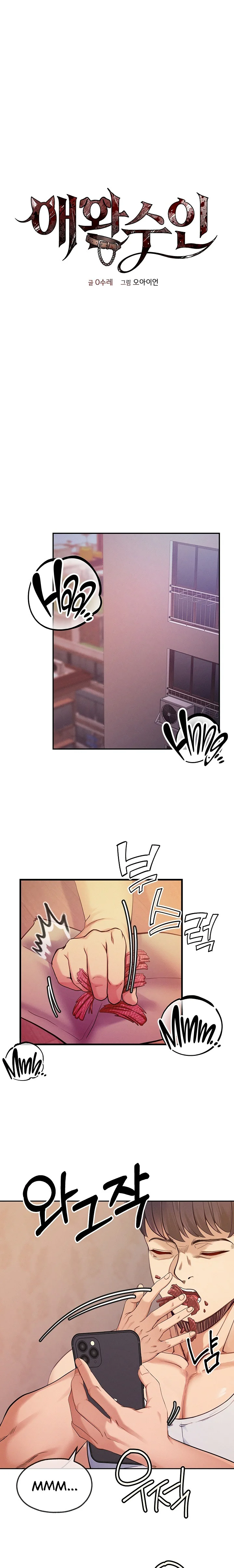 Half Animal Half Human Pets Chapter 11 page 2