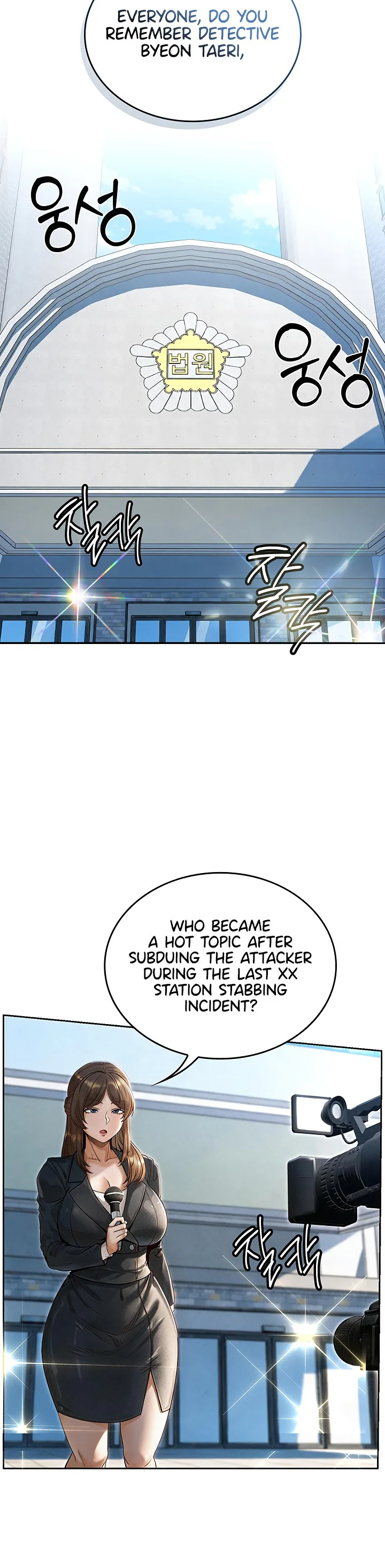 Half Animal Half Human Pets Chapter 1 page 1