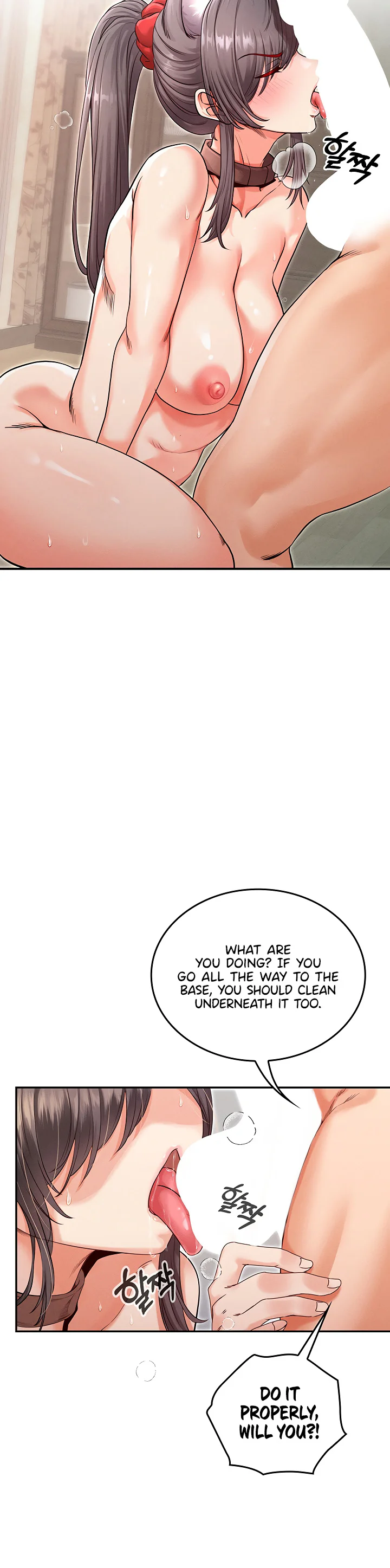 Half Animal Half Human Pets Chapter 2 page 14