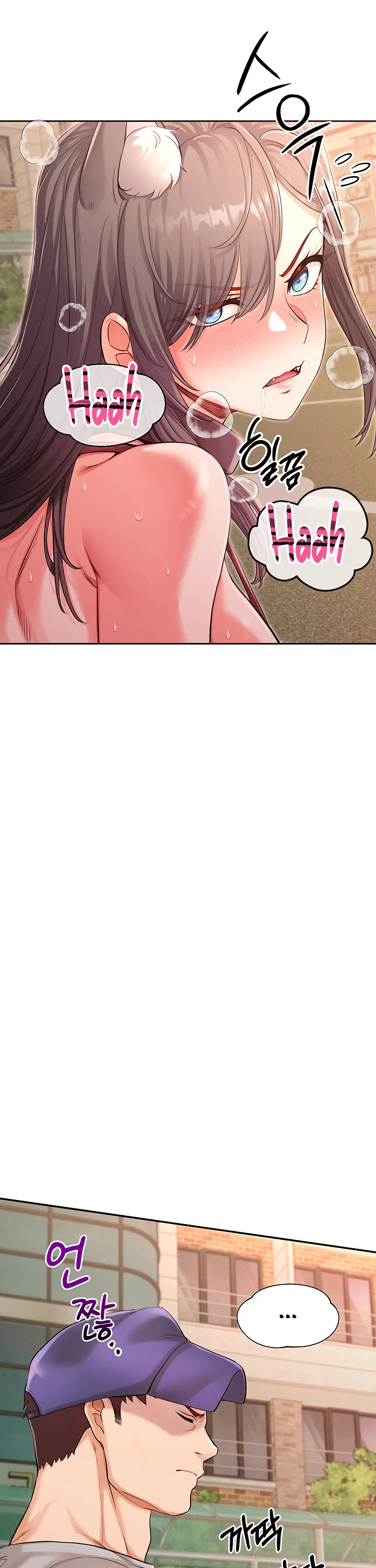 Half Animal Half Human Pets Chapter 6 page 8