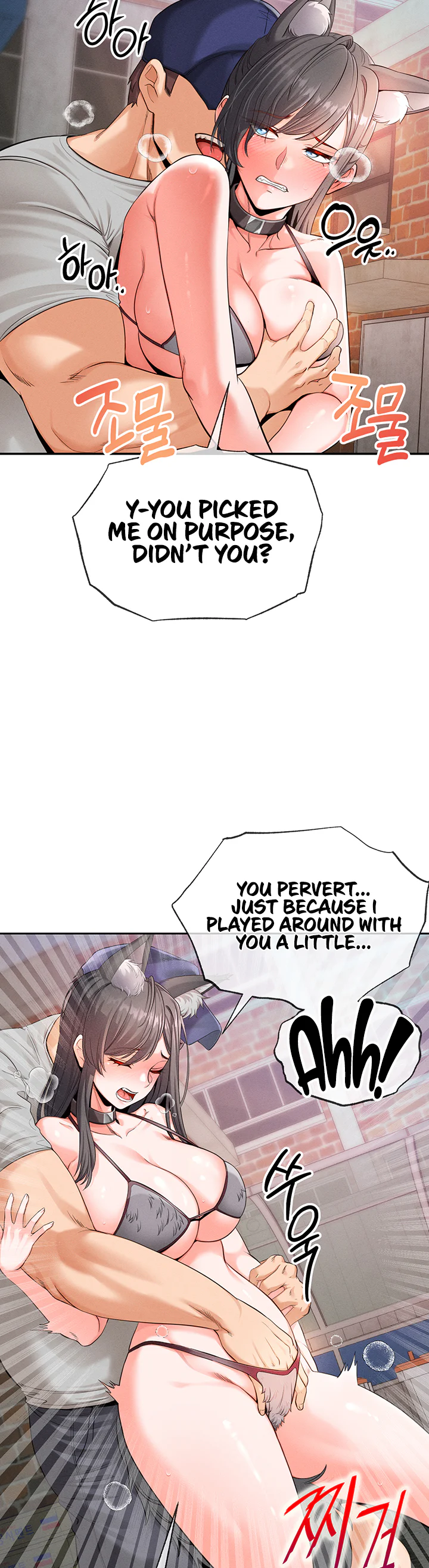 Half Animal Half Human Pets Chapter 7 page 7