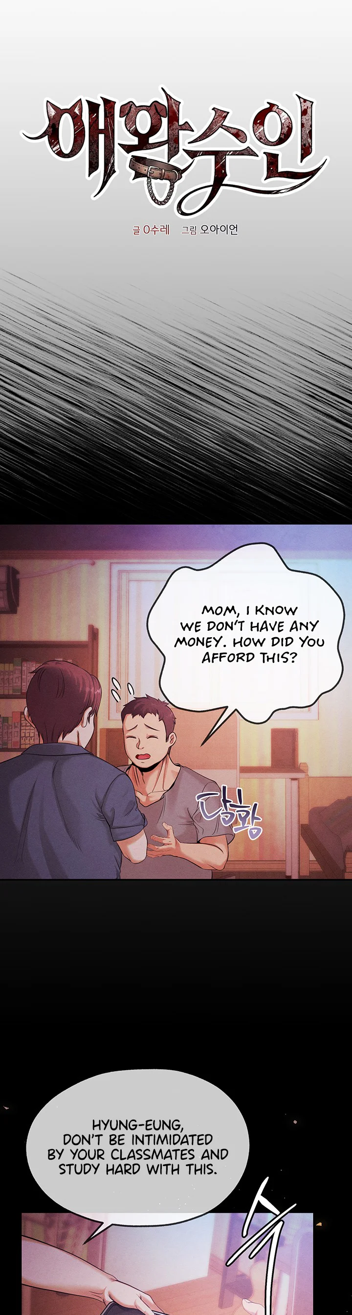 Half Animal Half Human Pets Chapter 7 page 1