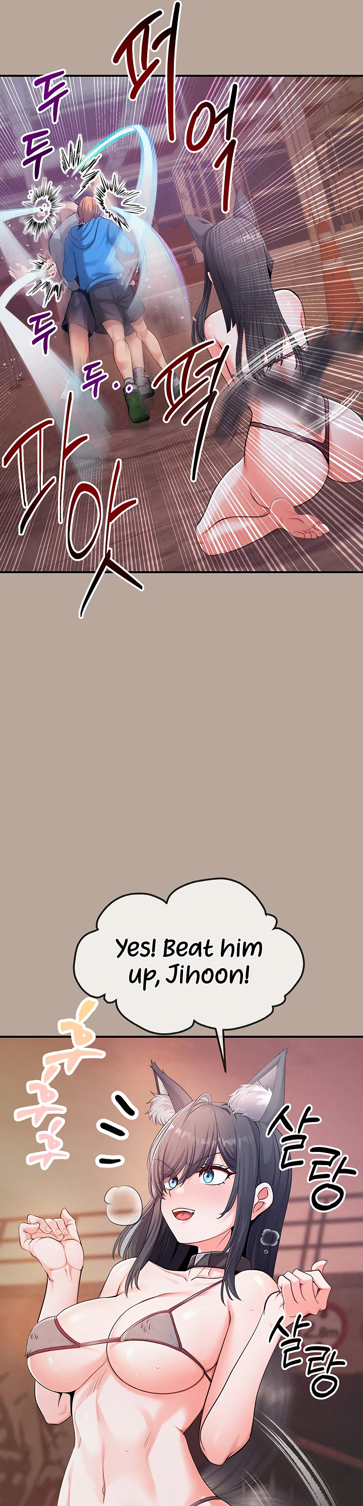 Half Animal Half Human Pets Chapter 8 page 16