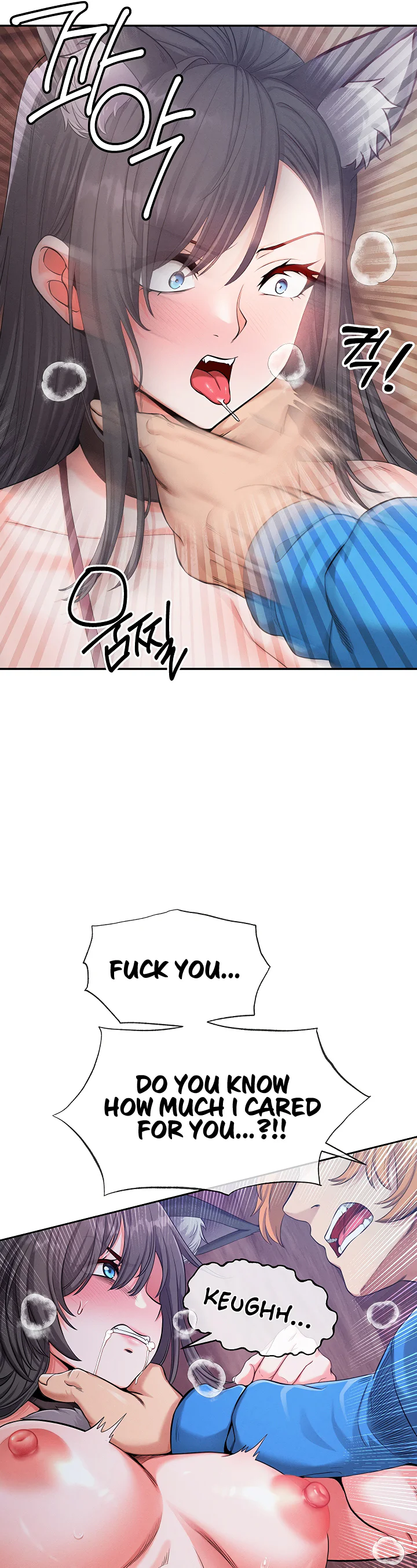 Half Animal Half Human Pets Chapter 9 page 11