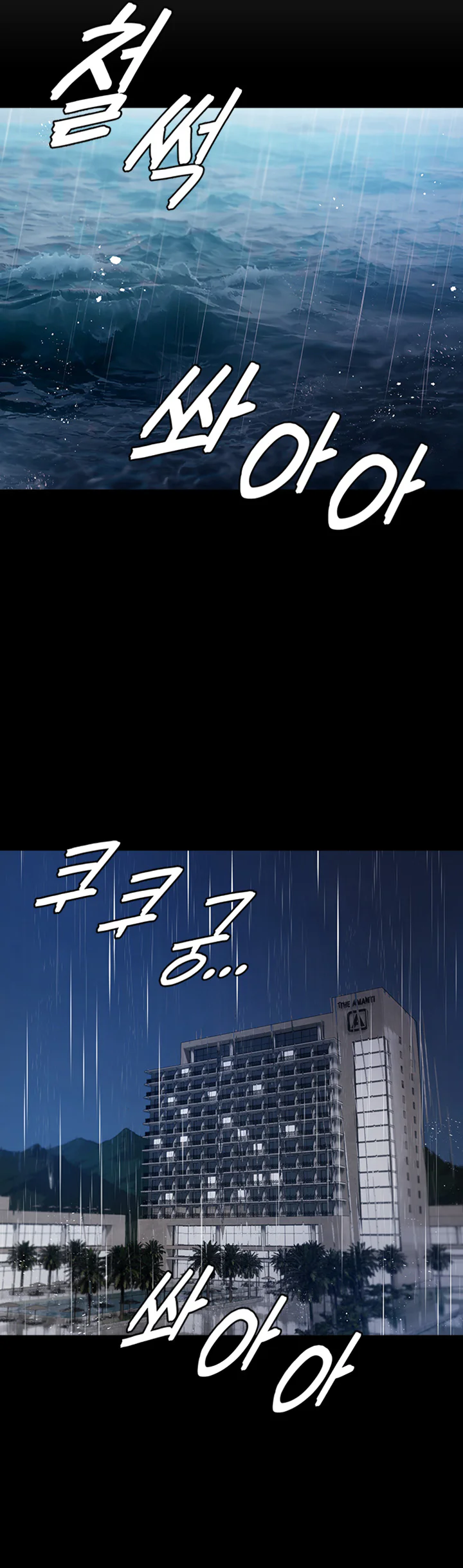 Hyeonjungs Residence Chapter 1 page 26