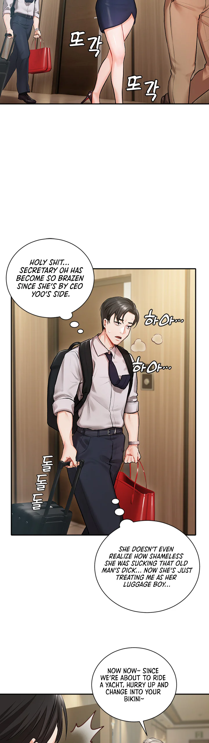 Hyeonjungs Residence Chapter 1 page 12