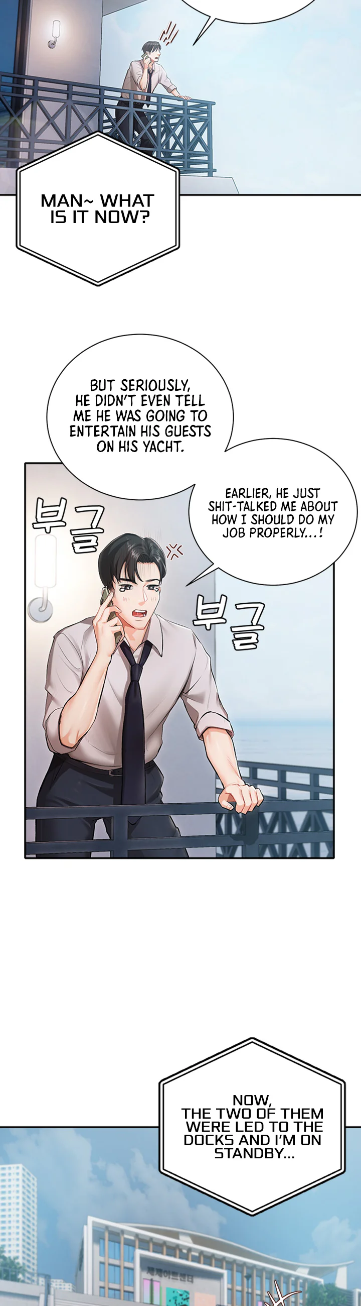 Hyeonjungs Residence Chapter 1 page 18
