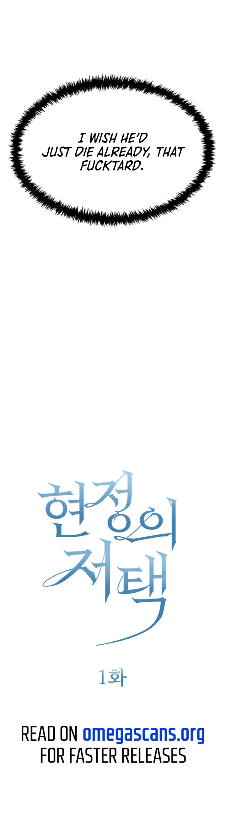Hyeonjungs Residence Chapter 1 page 10