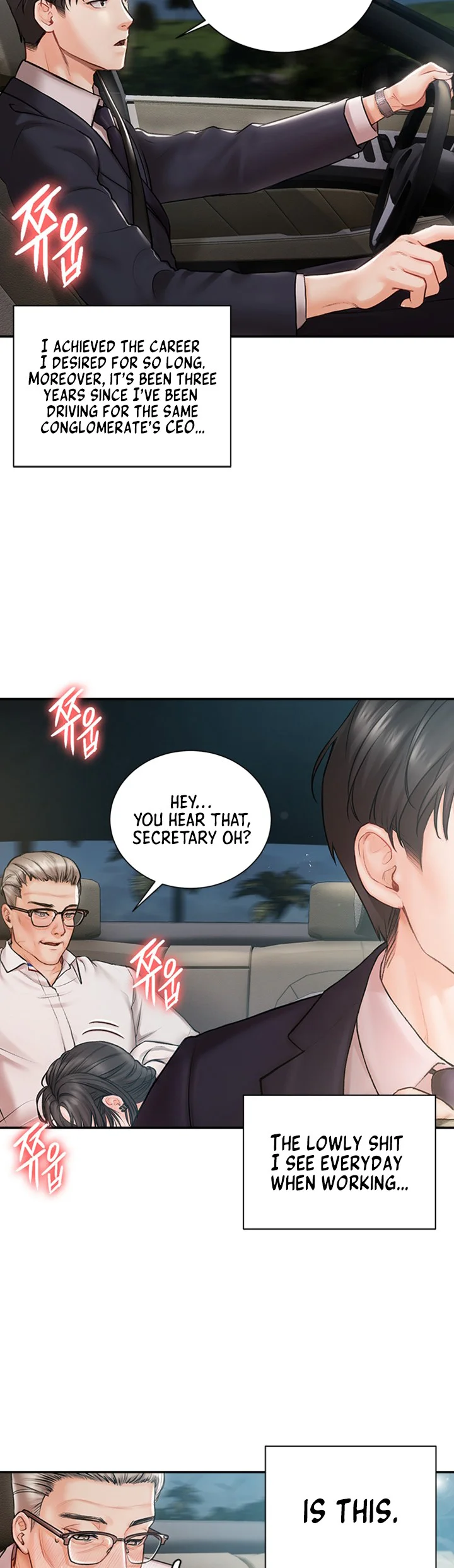 Hyeonjungs Residence Chapter 1 page 3