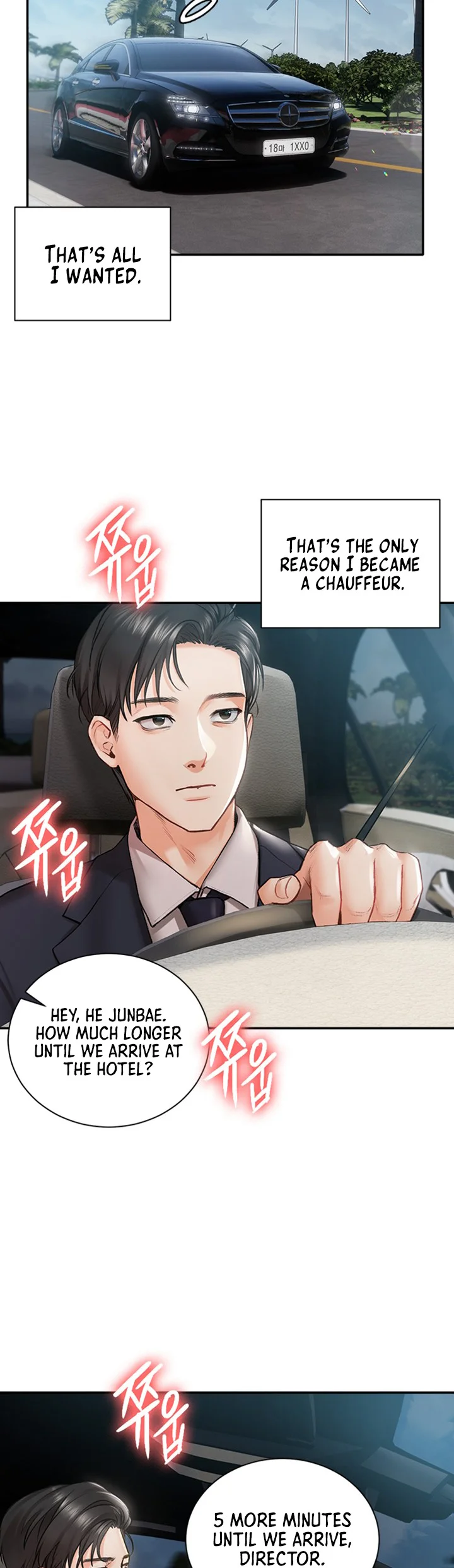 Hyeonjungs Residence Chapter 1 page 2