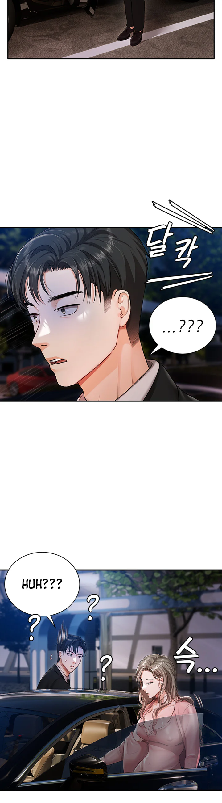 Hyeonjungs Residence Chapter 1 page 45