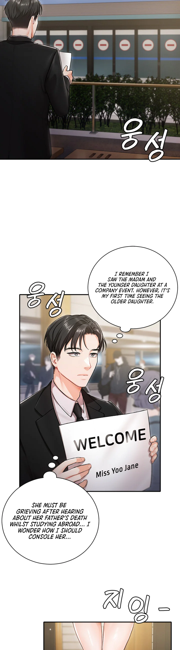 Hyeonjungs Residence Chapter 1 page 37