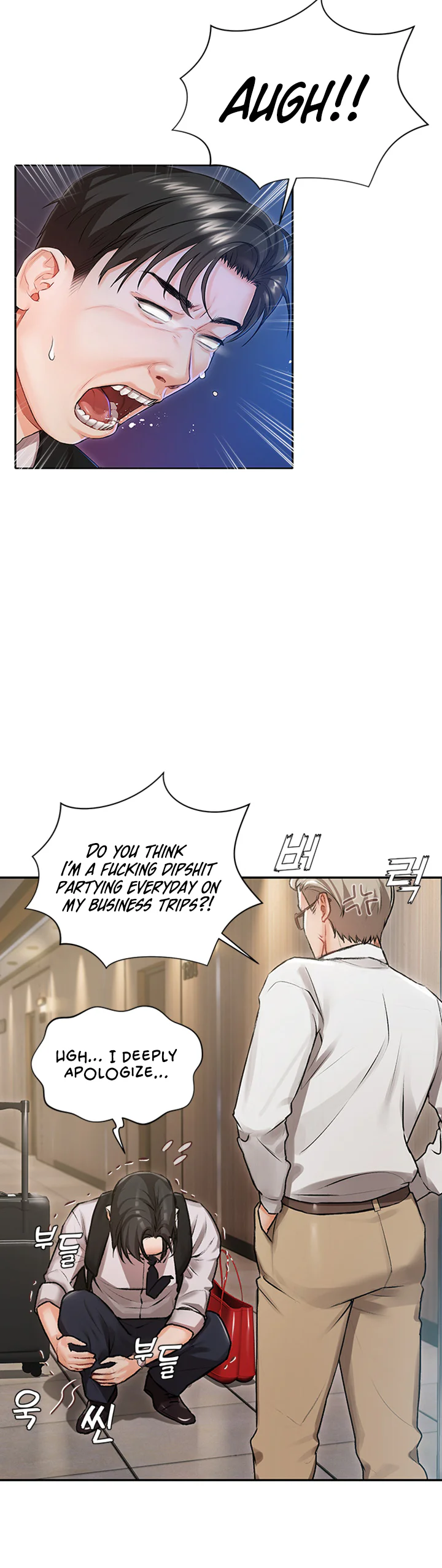Hyeonjungs Residence Chapter 1 page 15