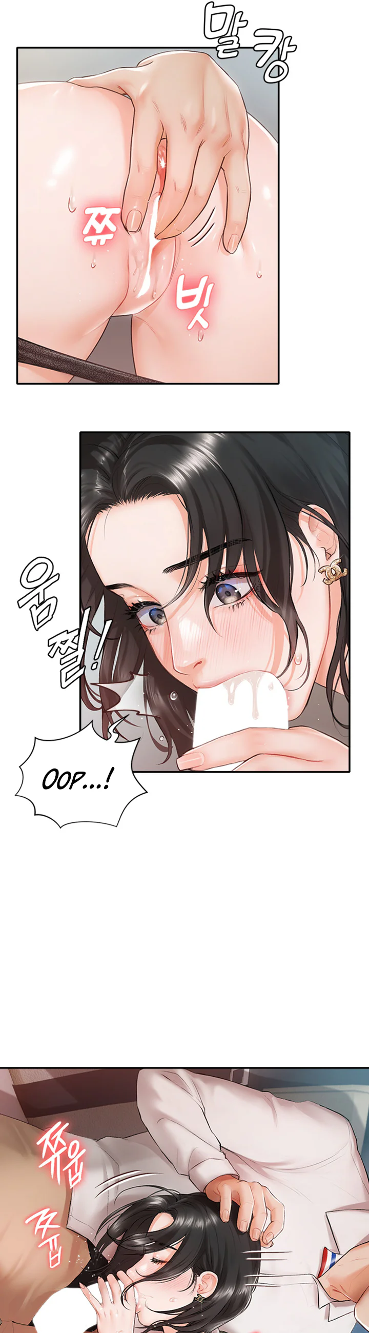 Hyeonjungs Residence Chapter 1 page 6