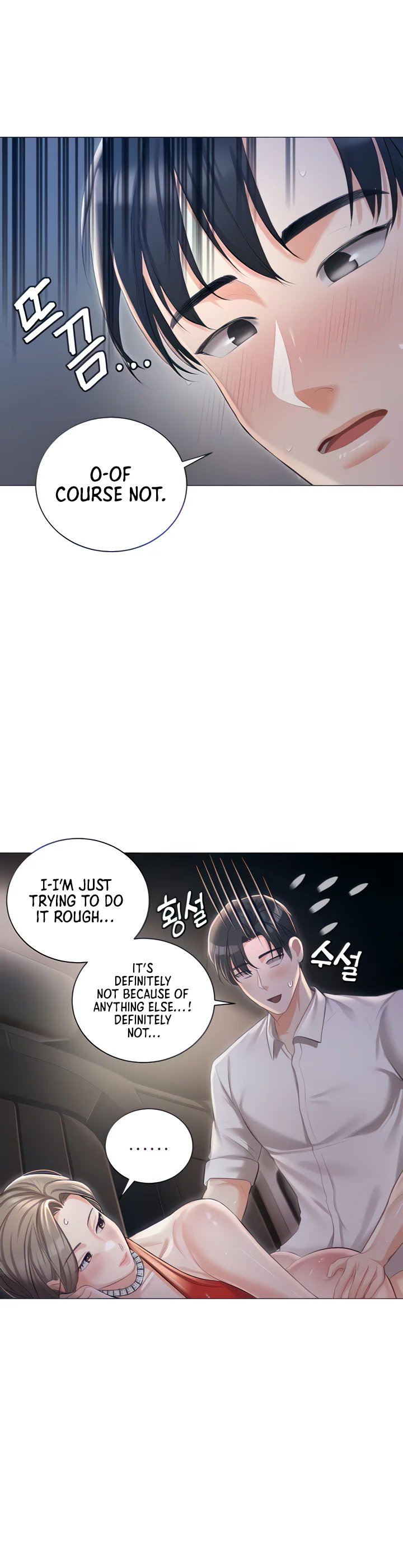 Hyeonjungs Residence Chapter 10 page 8