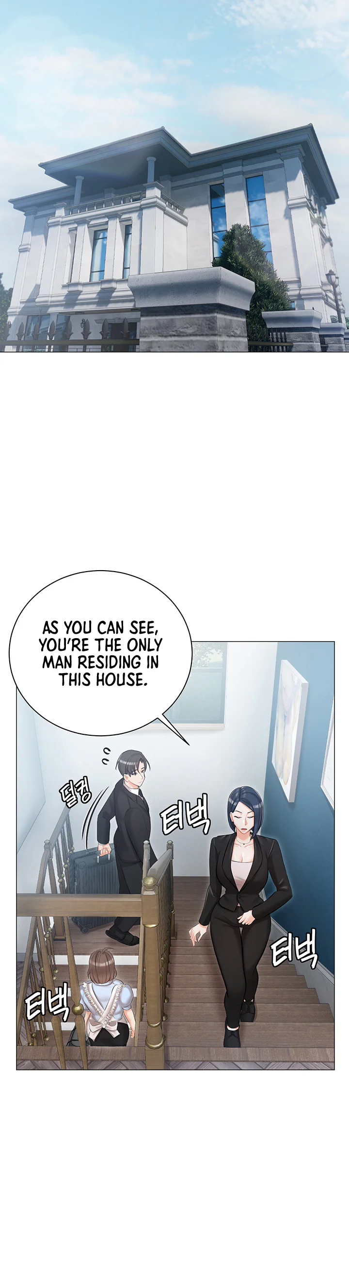 Hyeonjungs Residence Chapter 10 page 20