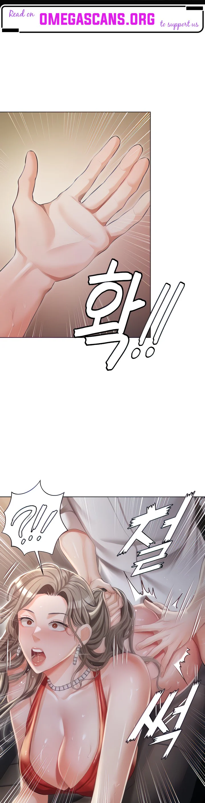 Hyeonjungs Residence Chapter 10 page 1