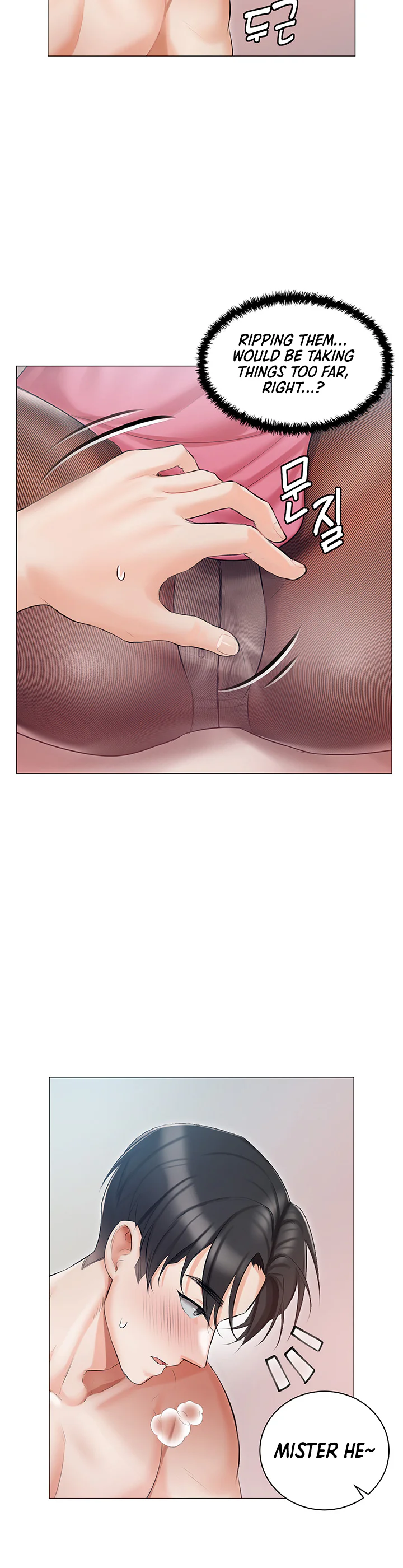 Hyeonjungs Residence Chapter 10 page 40