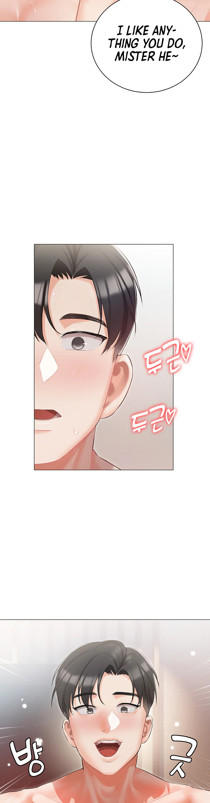 Hyeonjungs Residence Chapter 10 page 42