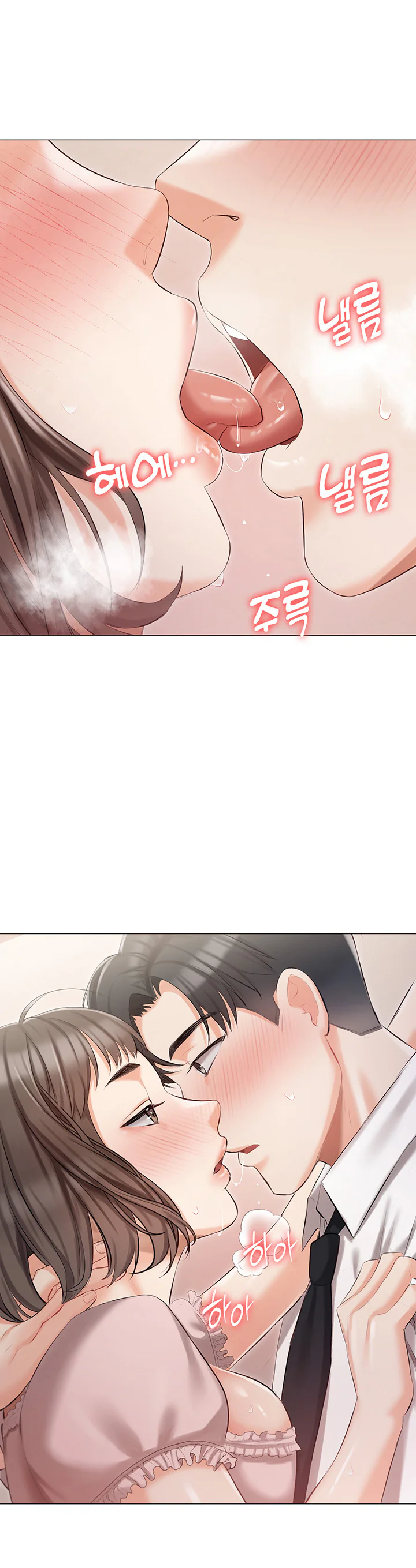 Hyeonjungs Residence Chapter 10 page 31