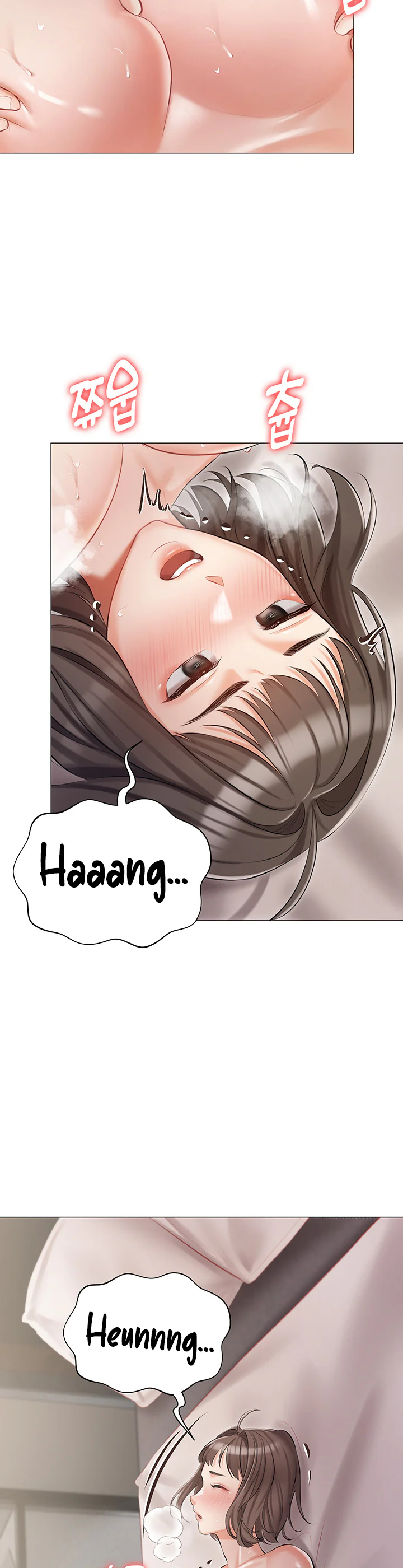 Hyeonjungs Residence Chapter 10 page 37