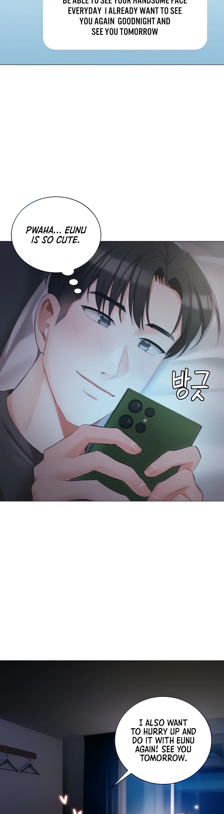 Hyeonjungs Residence Chapter 10 page 18