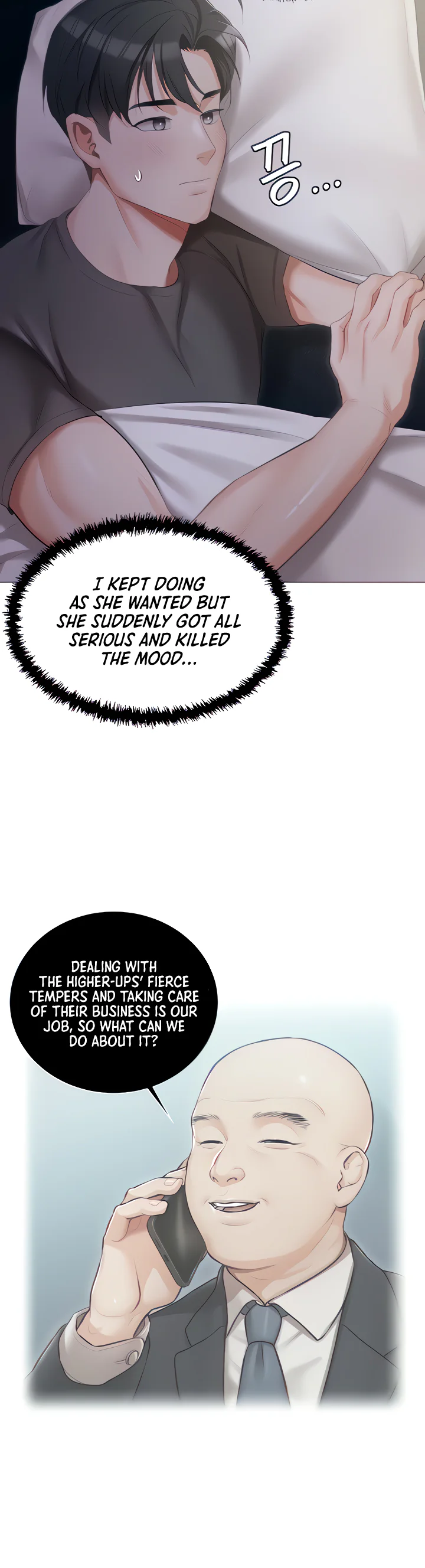 Hyeonjungs Residence Chapter 10 page 15