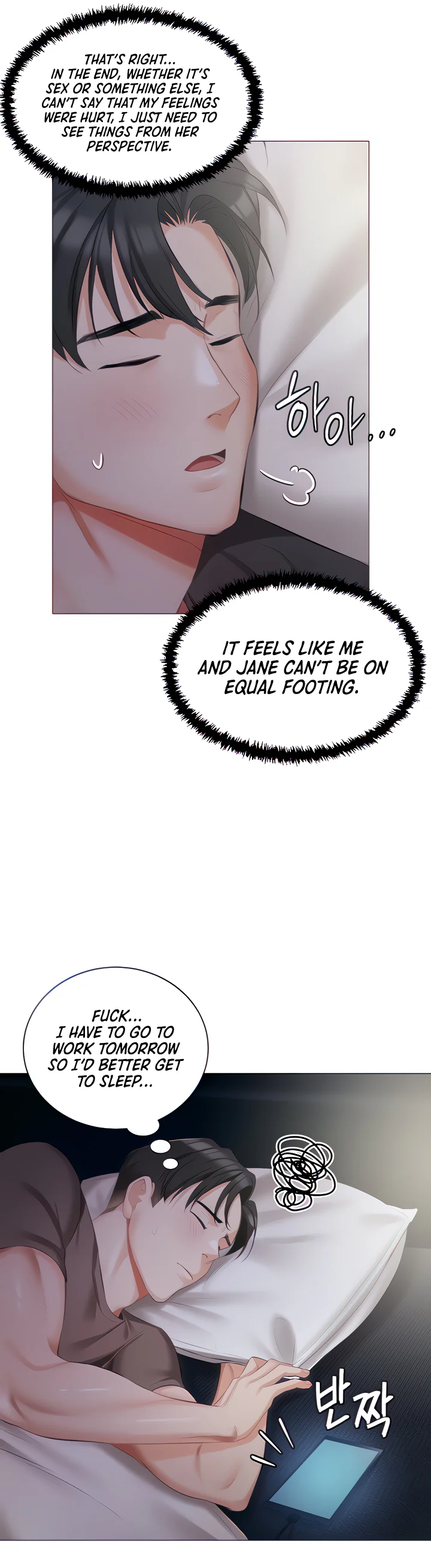 Hyeonjungs Residence Chapter 10 page 16