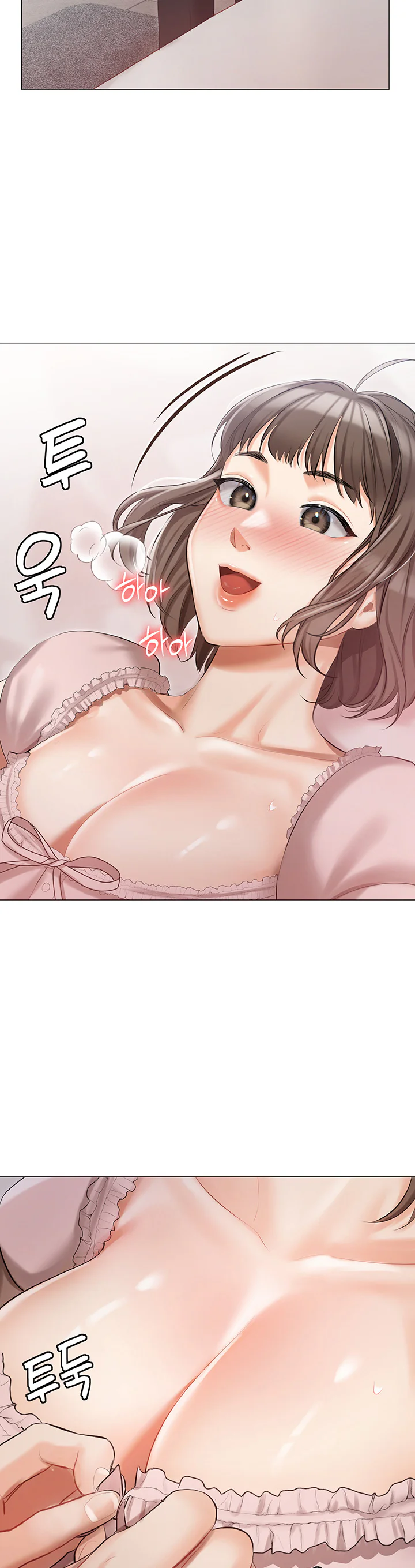 Hyeonjungs Residence Chapter 10 page 33