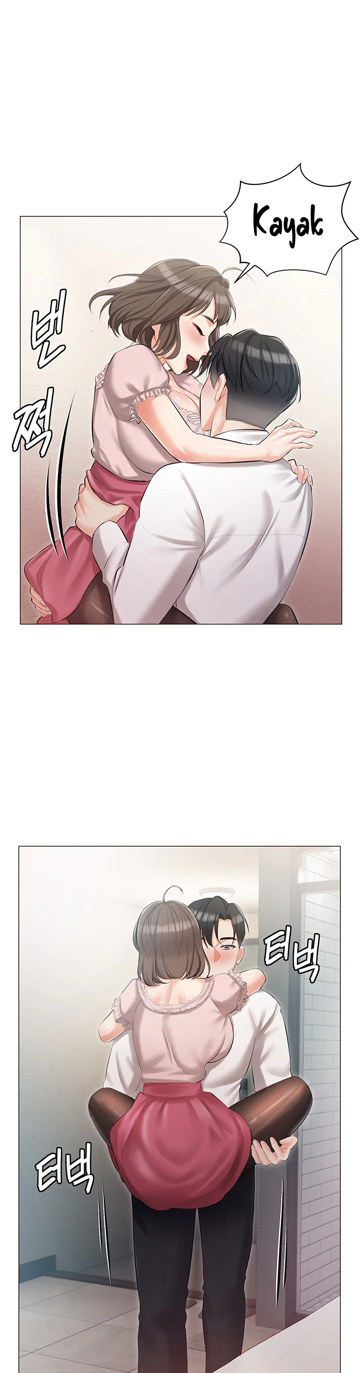 Hyeonjungs Residence Chapter 10 page 32
