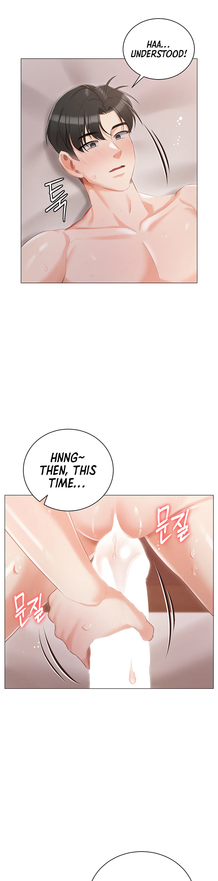 Hyeonjungs Residence Chapter 11 page 37
