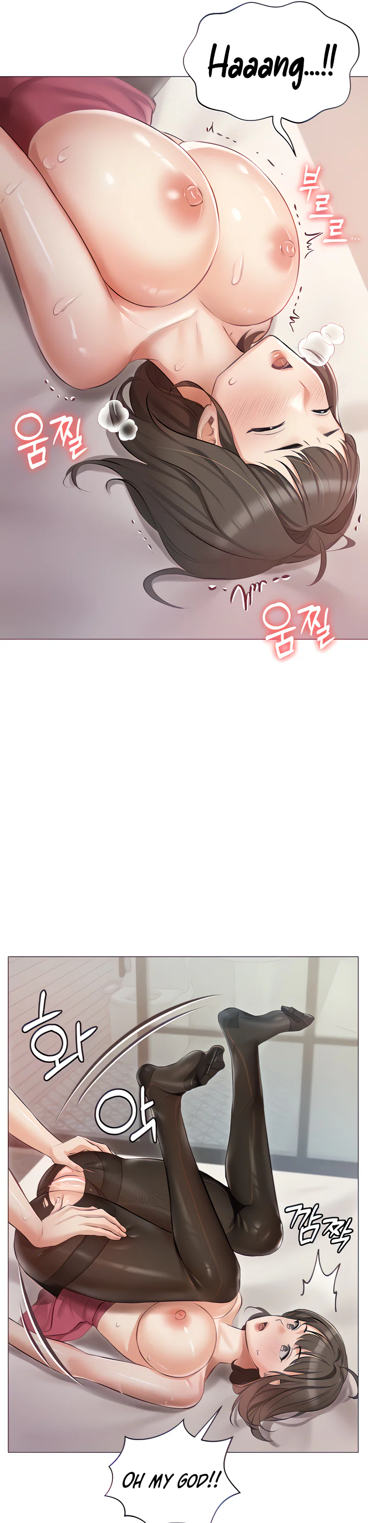 Hyeonjungs Residence Chapter 11 page 6