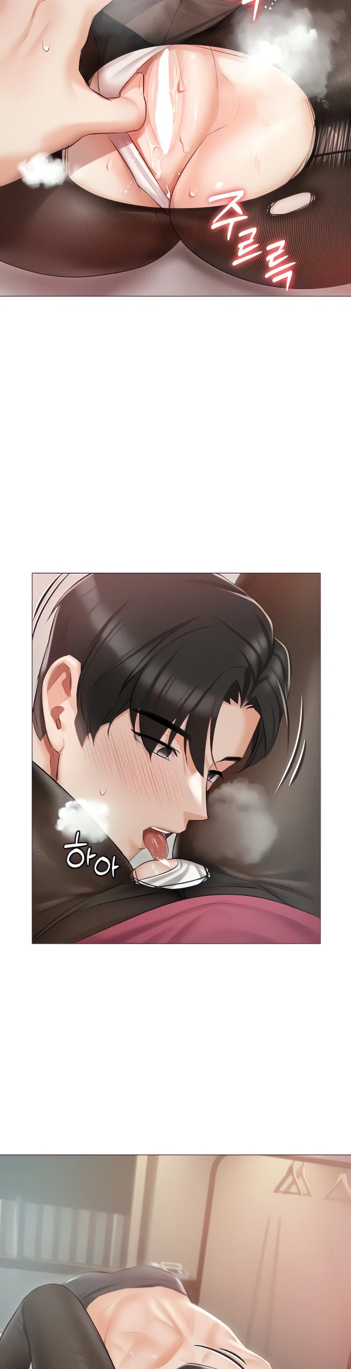 Hyeonjungs Residence Chapter 11 page 4