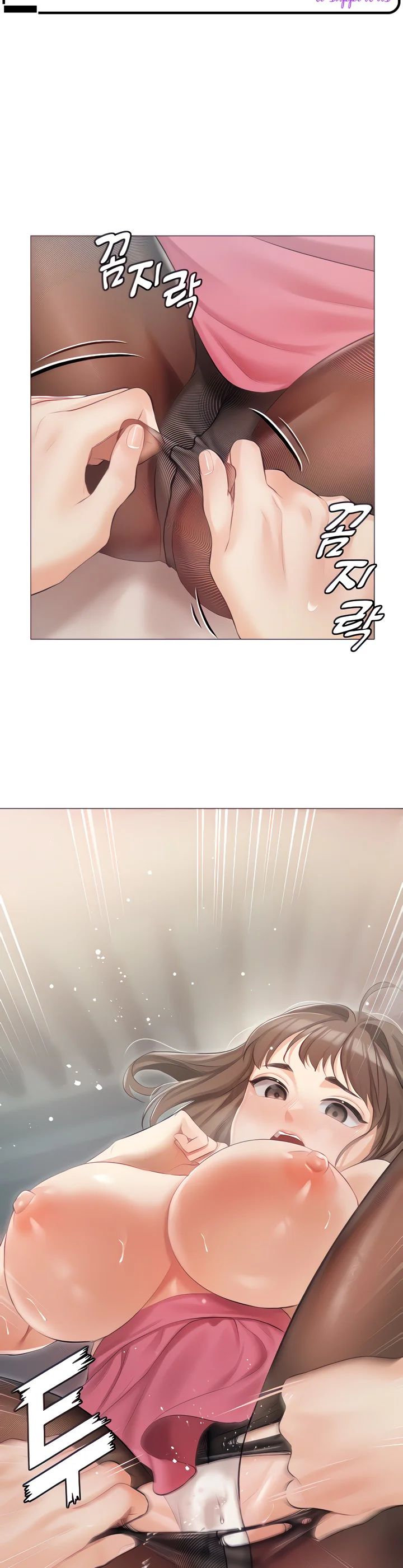 Hyeonjungs Residence Chapter 11 page 1