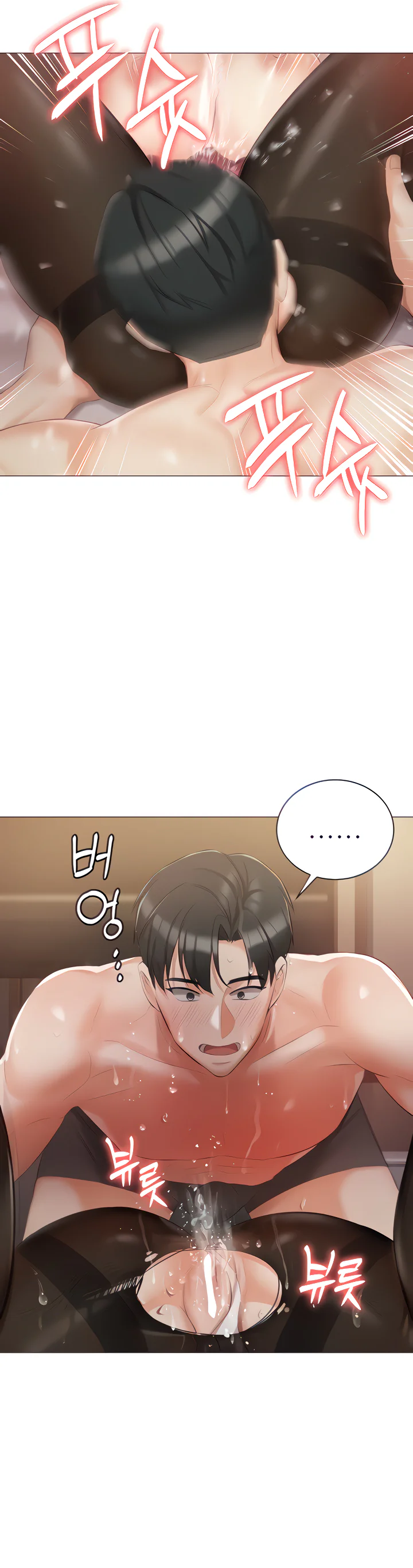 Hyeonjungs Residence Chapter 11 page 11