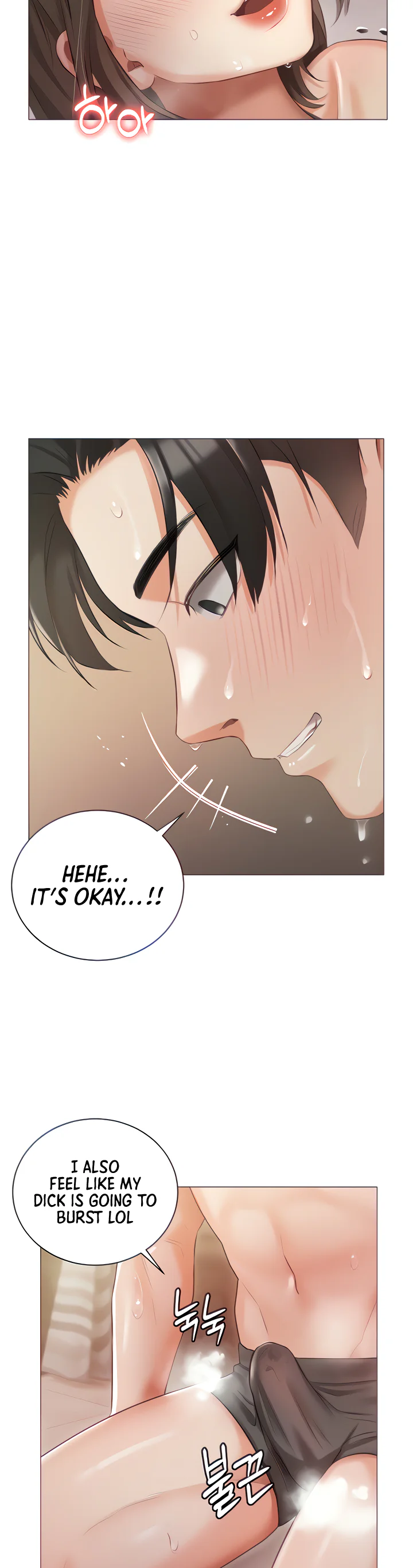 Hyeonjungs Residence Chapter 11 page 13